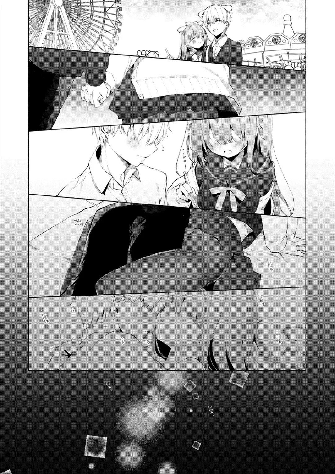 Page 84