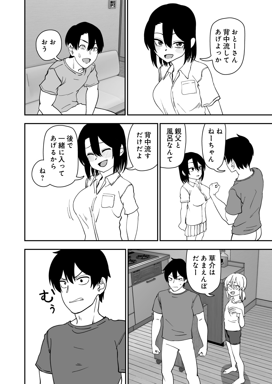Page 68