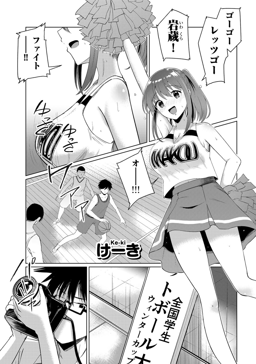 Page 113
