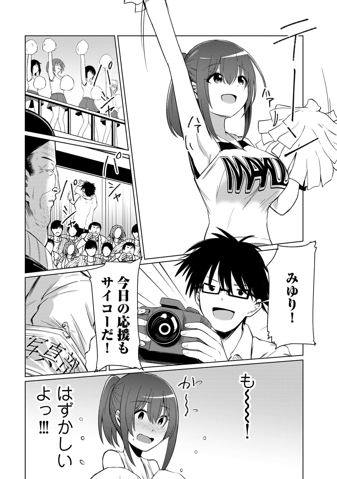 Page 114