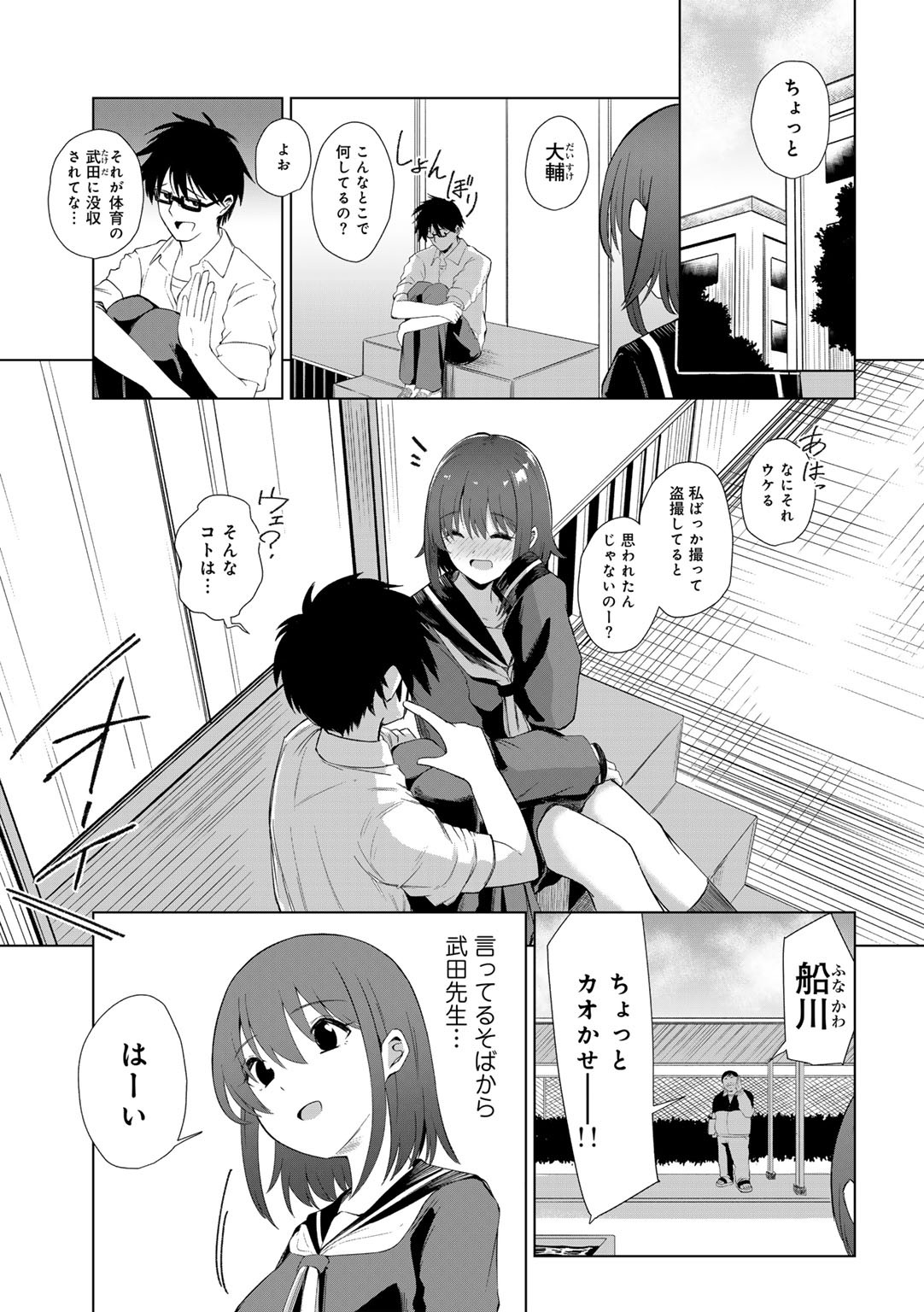 Page 117