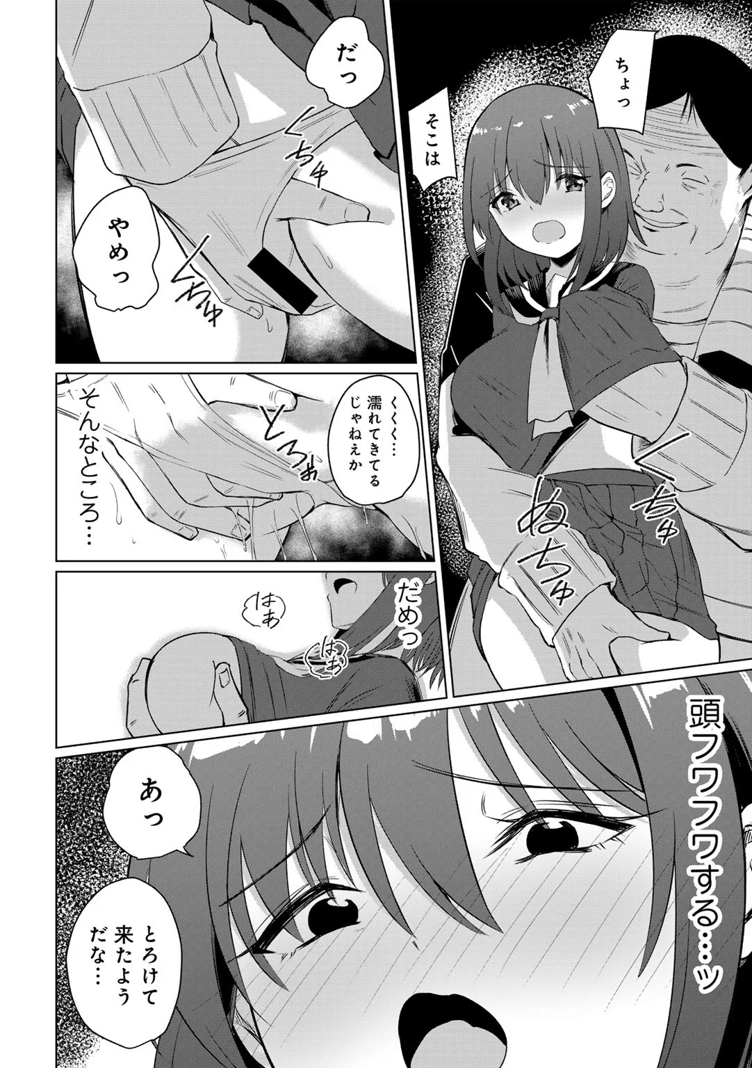 Page 122