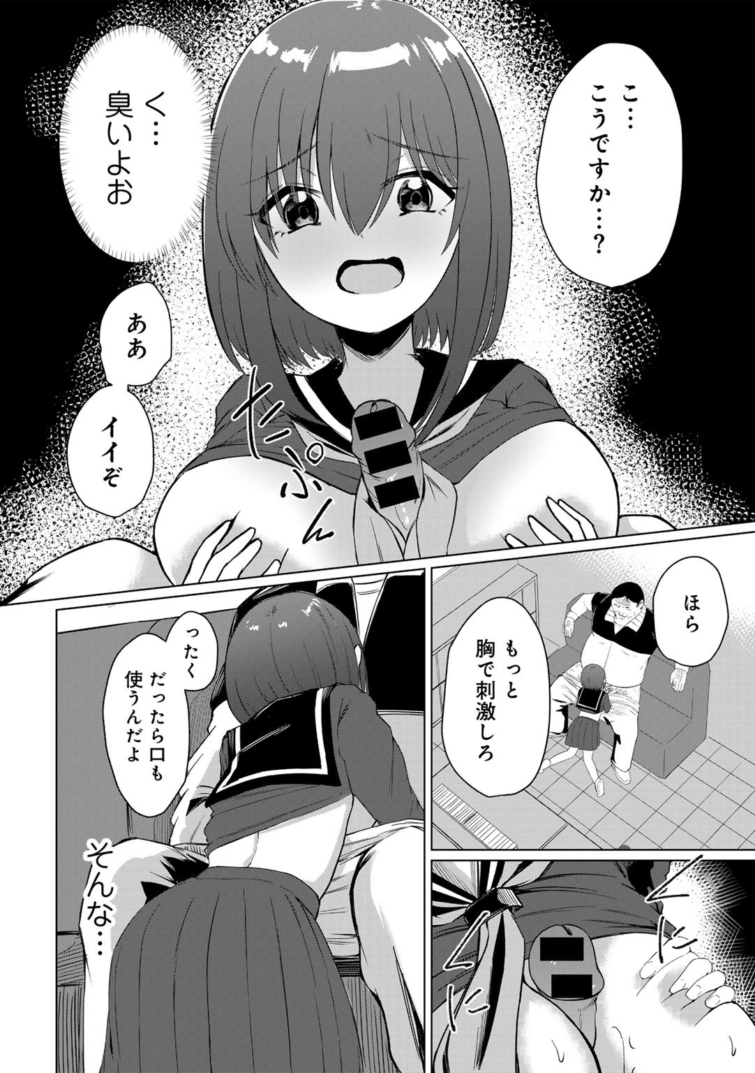 Page 124