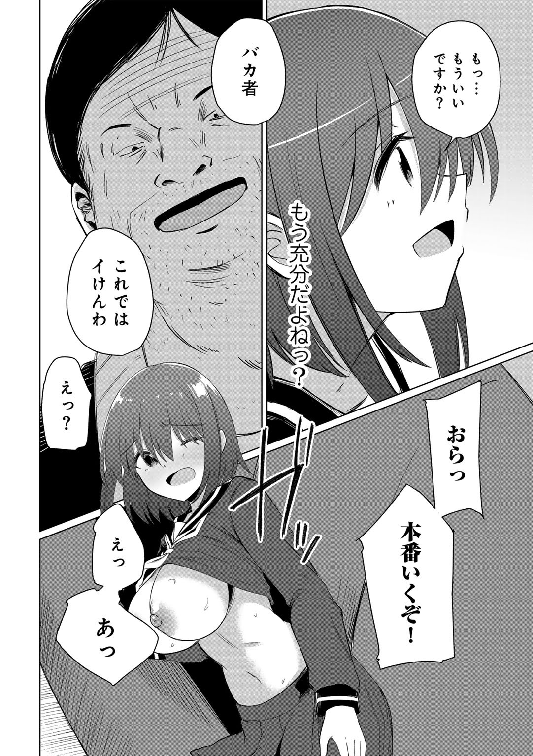 Page 126