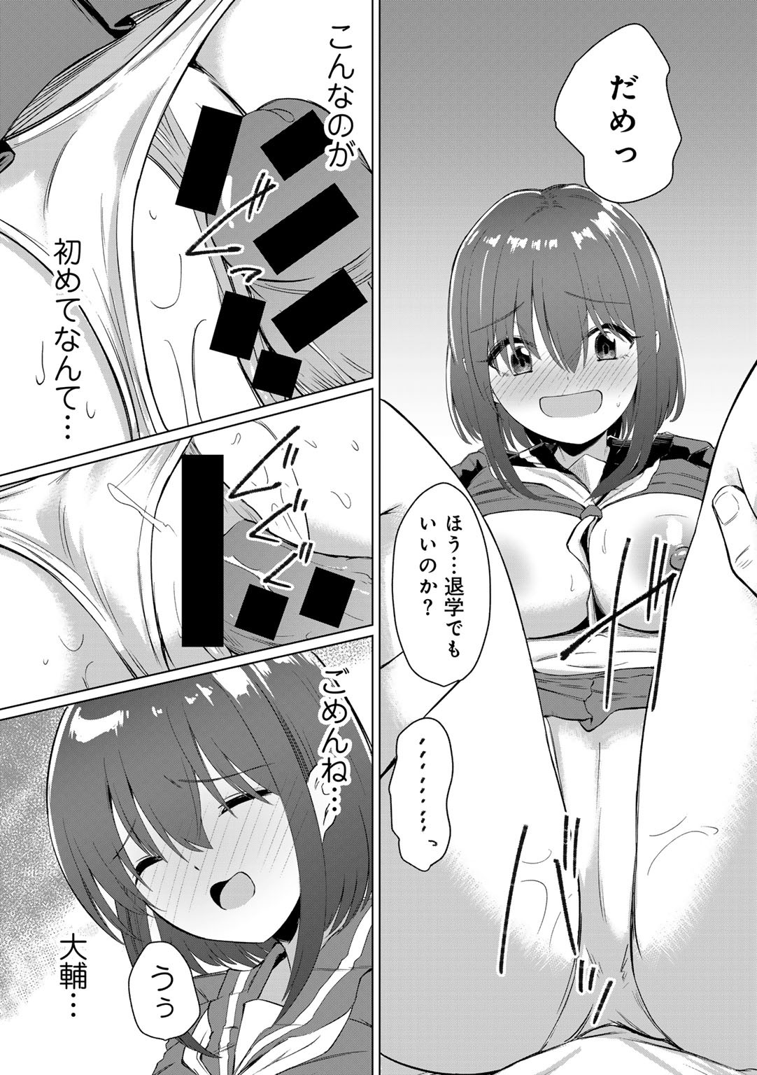 Page 127