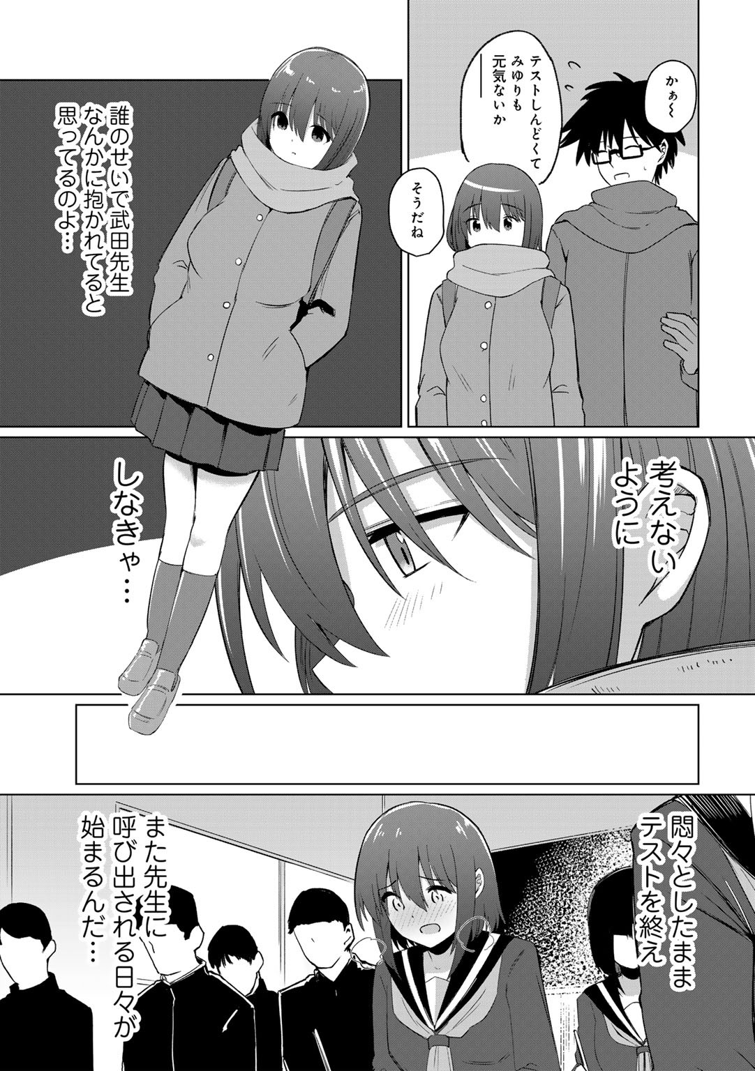 Page 135