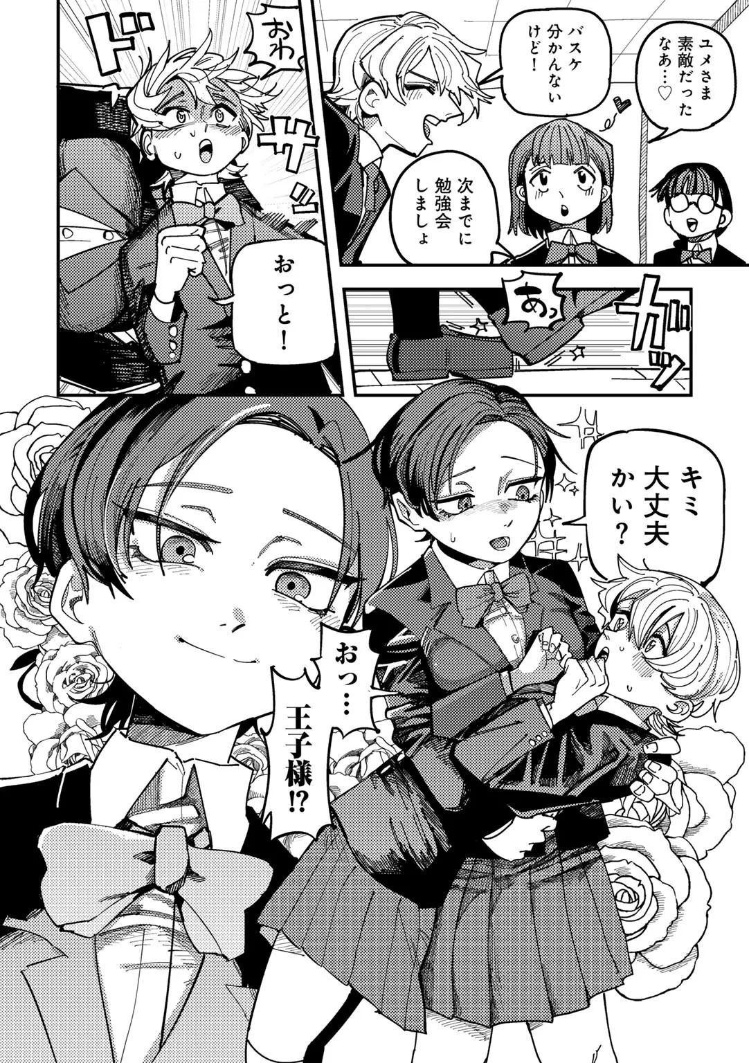 Page 150