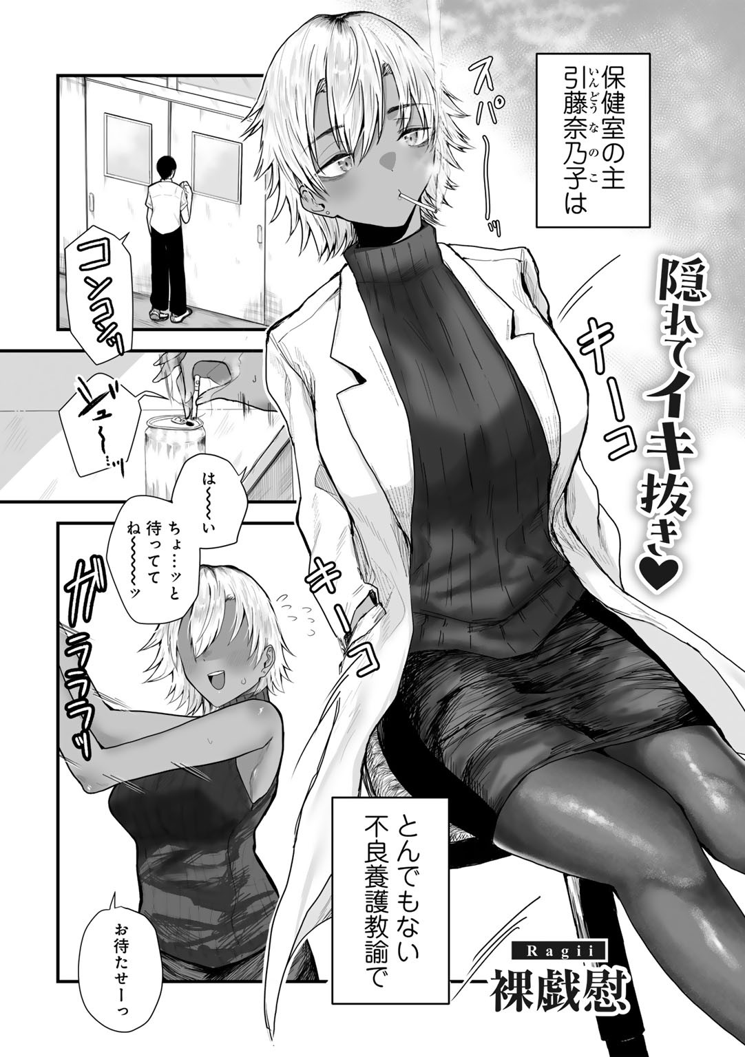 Page 171