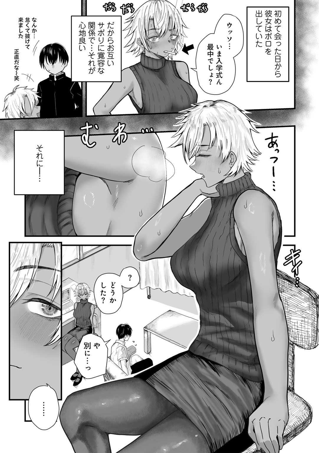 Page 173
