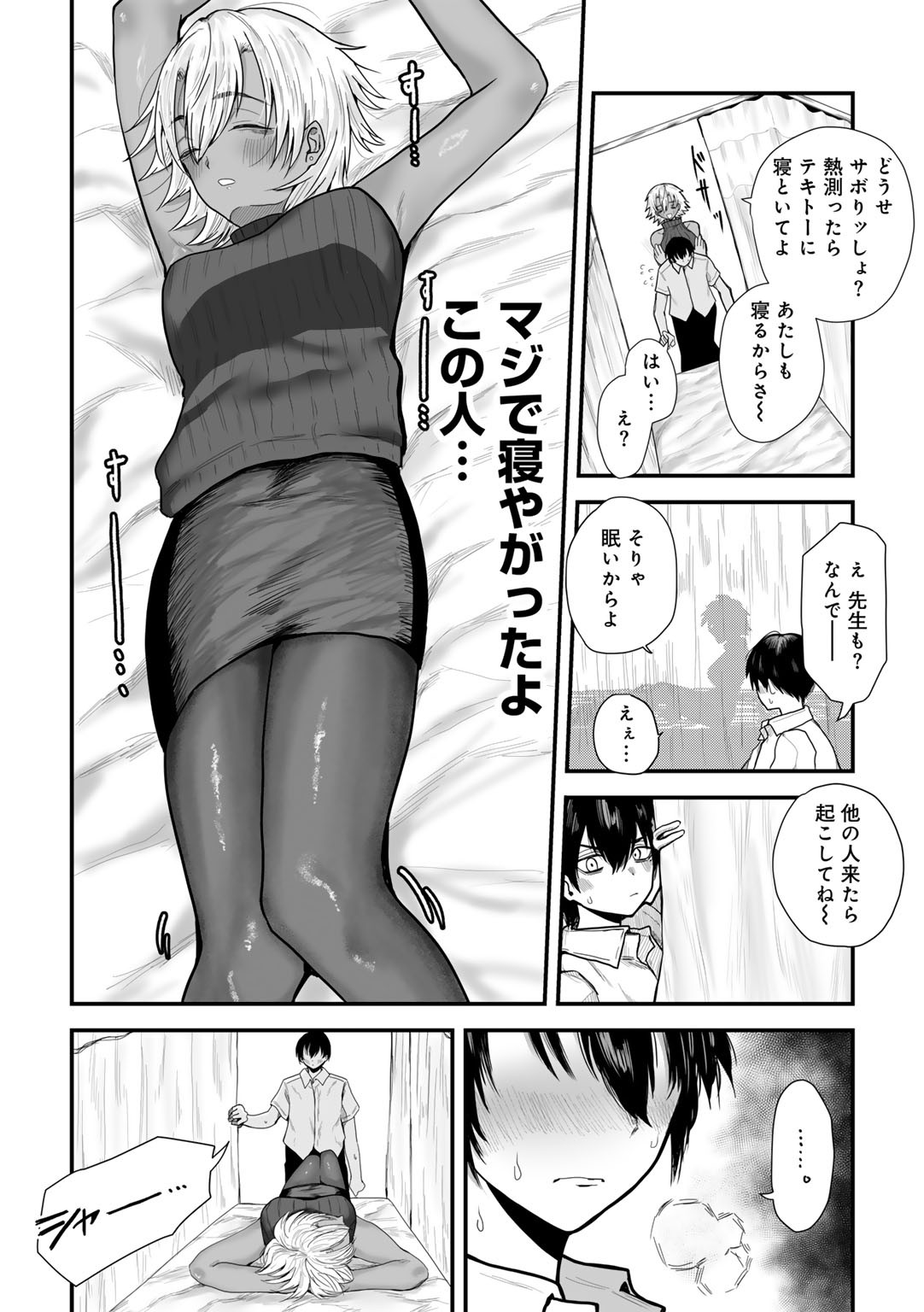 Page 174