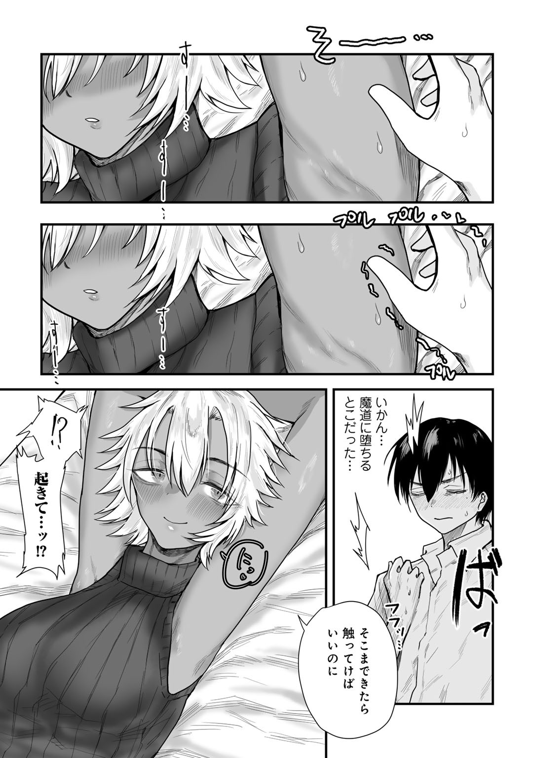 Page 175