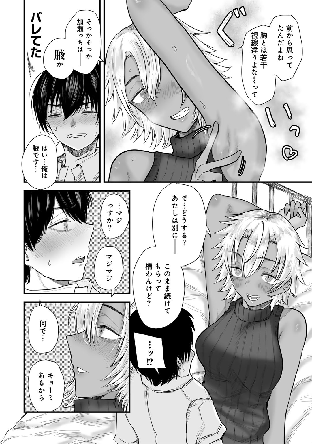 Page 176