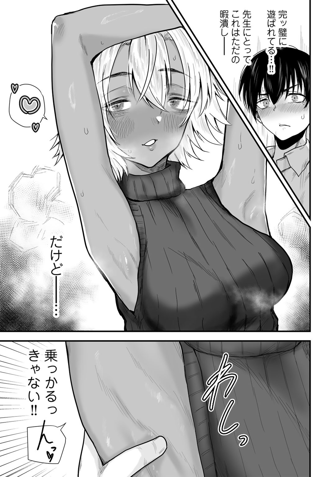 Page 177