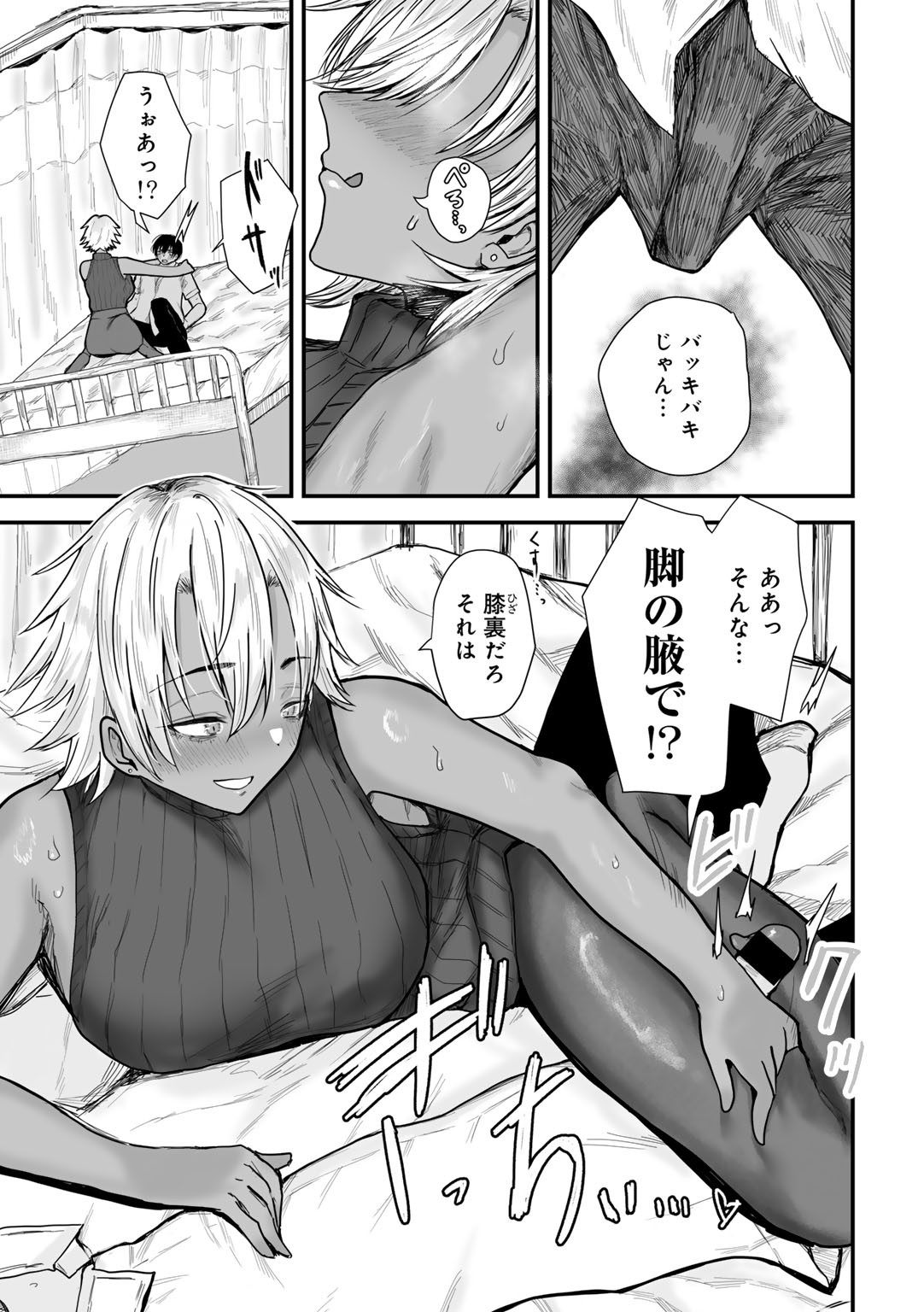 Page 179