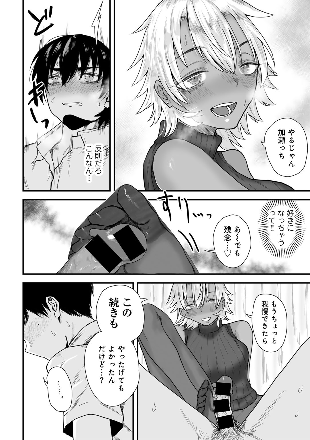Page 182