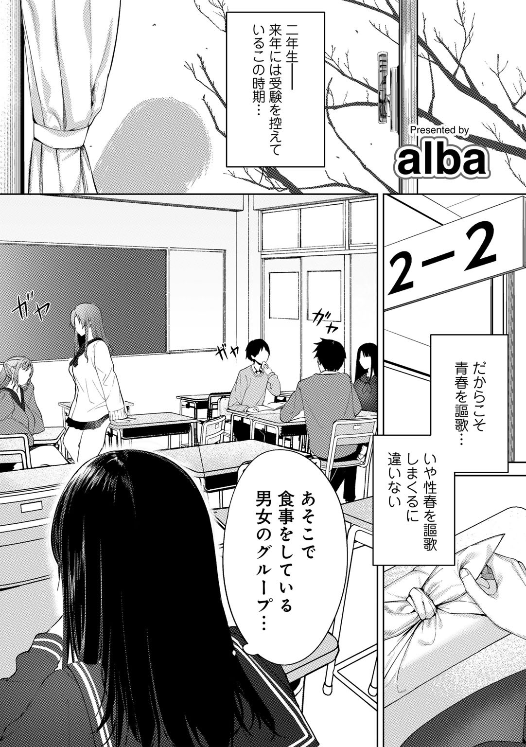 Page 191