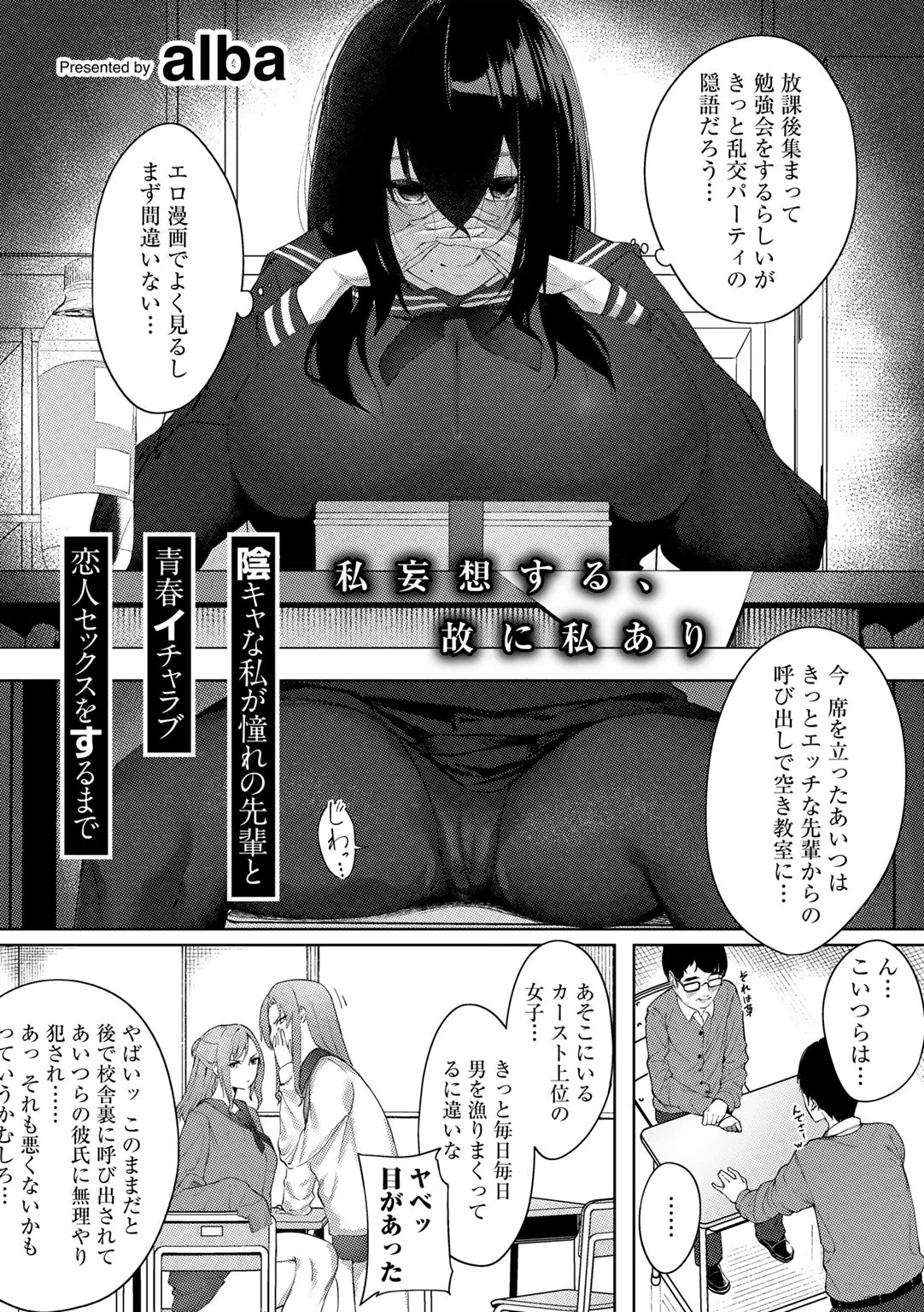 Page 192