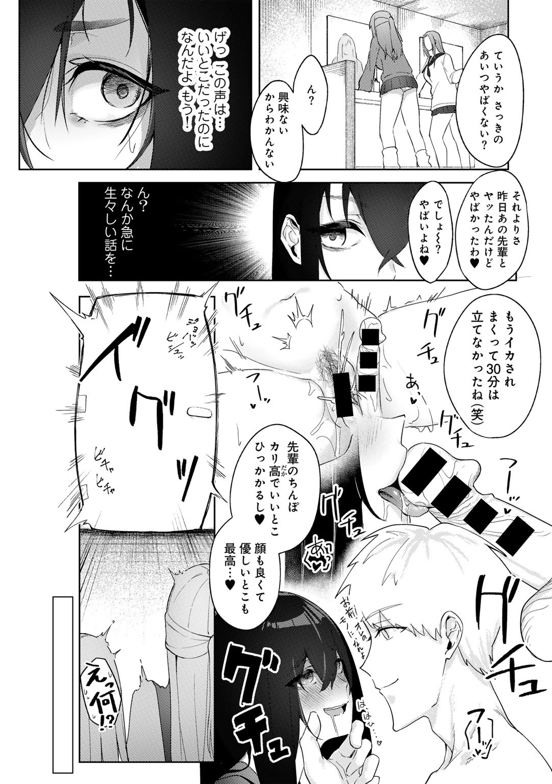 Page 195