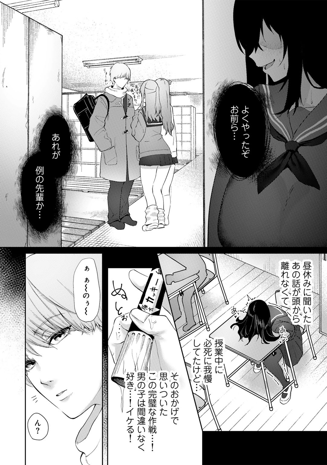 Page 196
