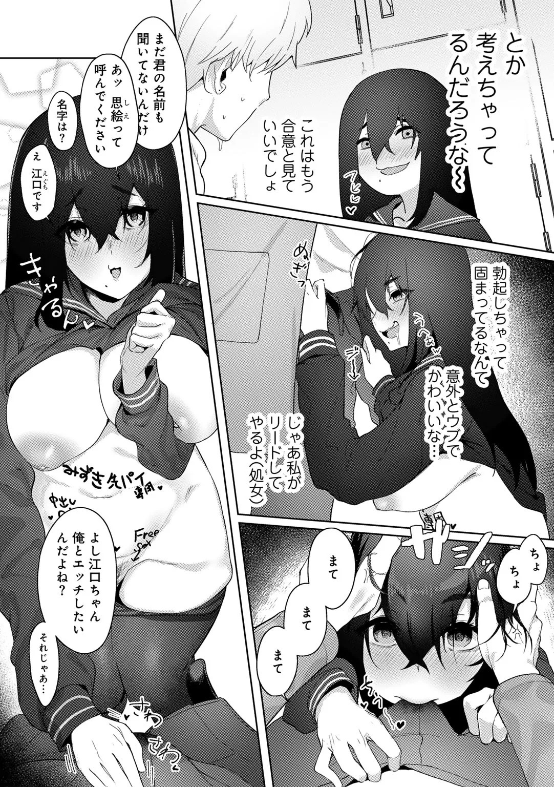 Page 198
