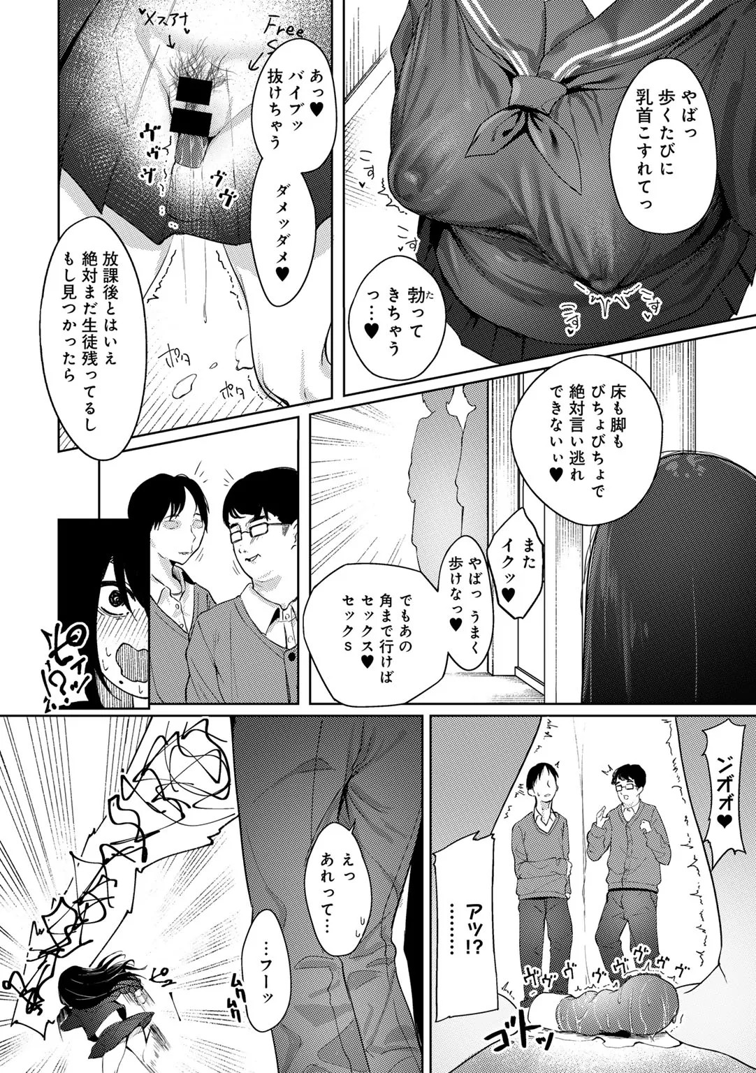 Page 200