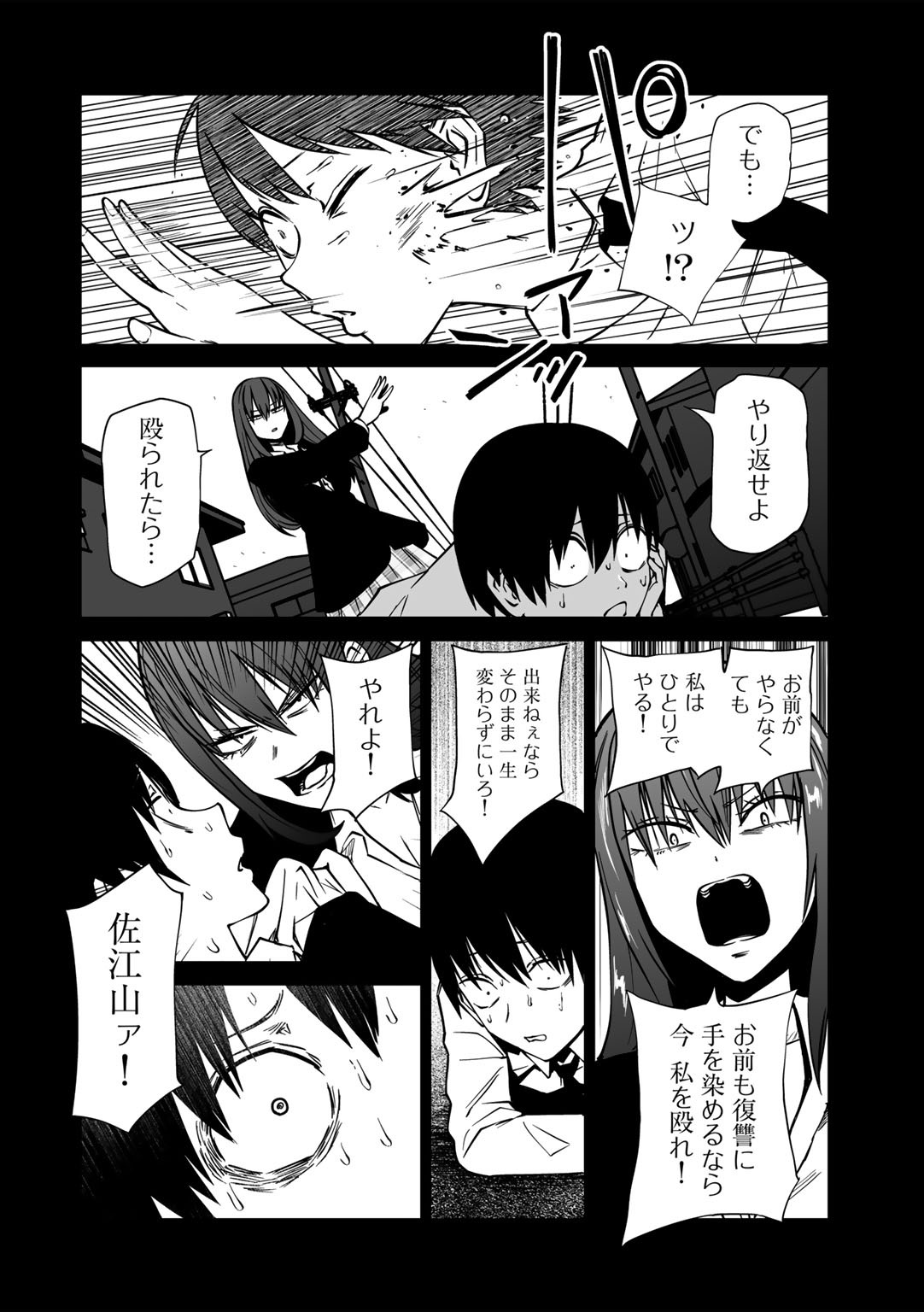 Page 62