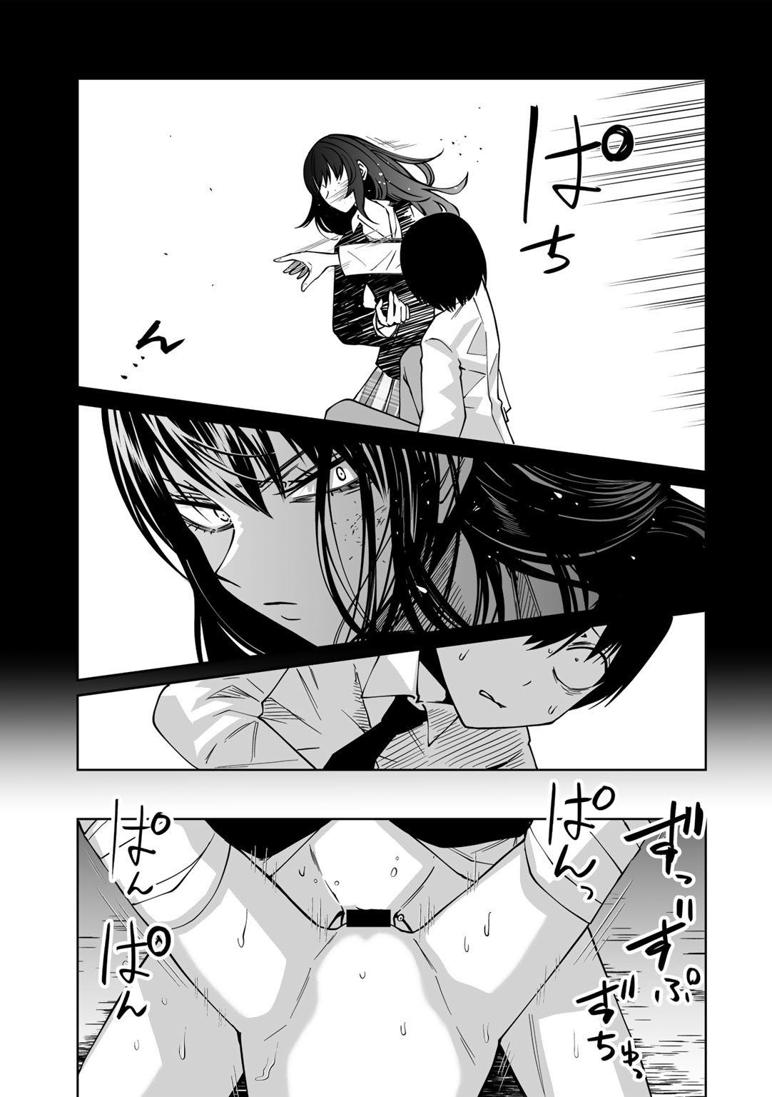 Page 63