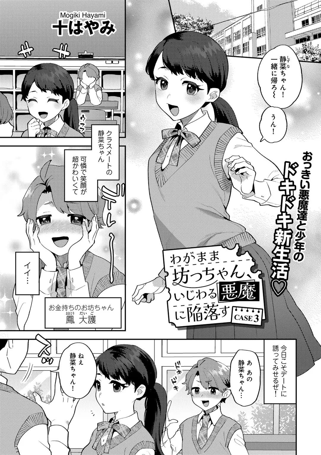 Page 95