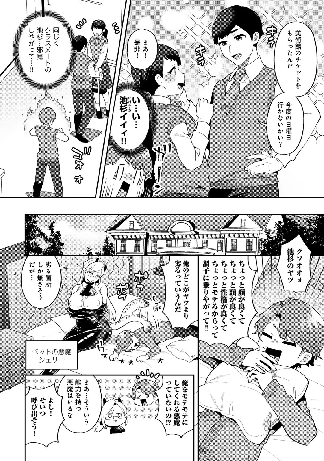 Page 96