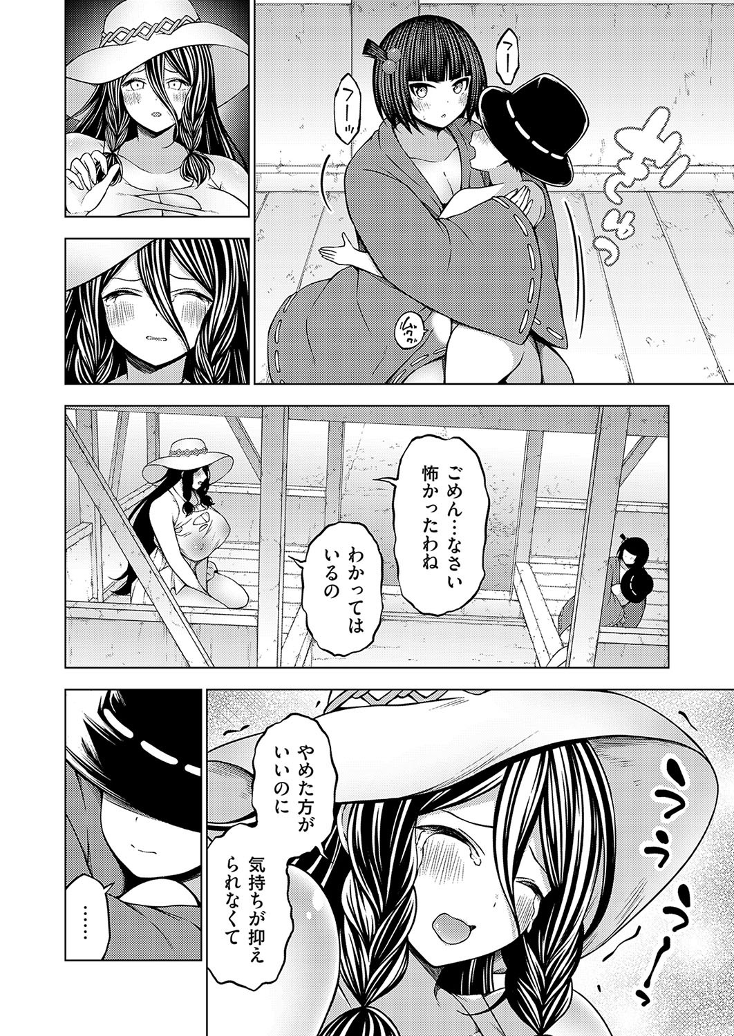 Page 117