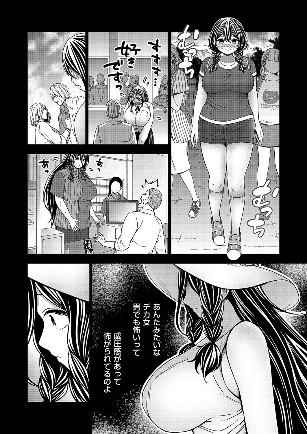 Page 123