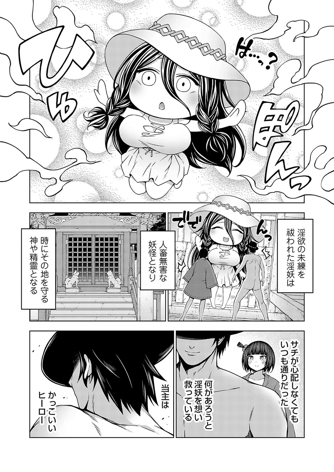 Page 131