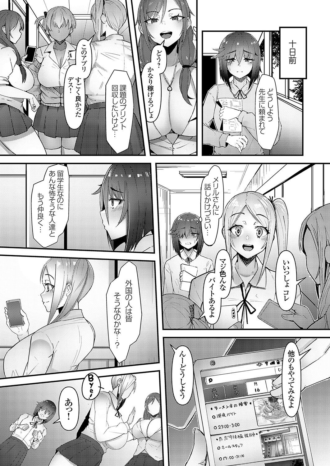 Page 135