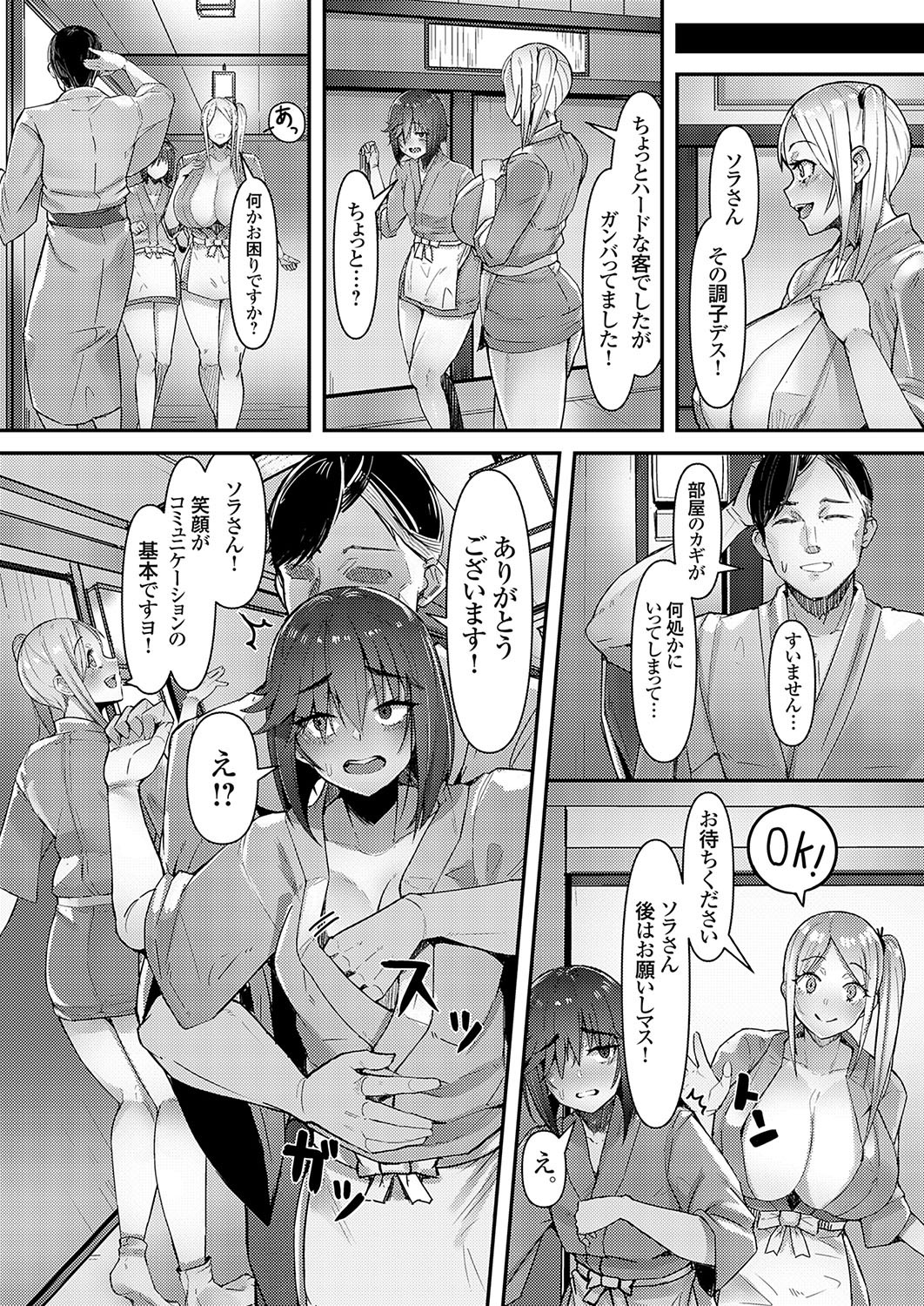 Page 142