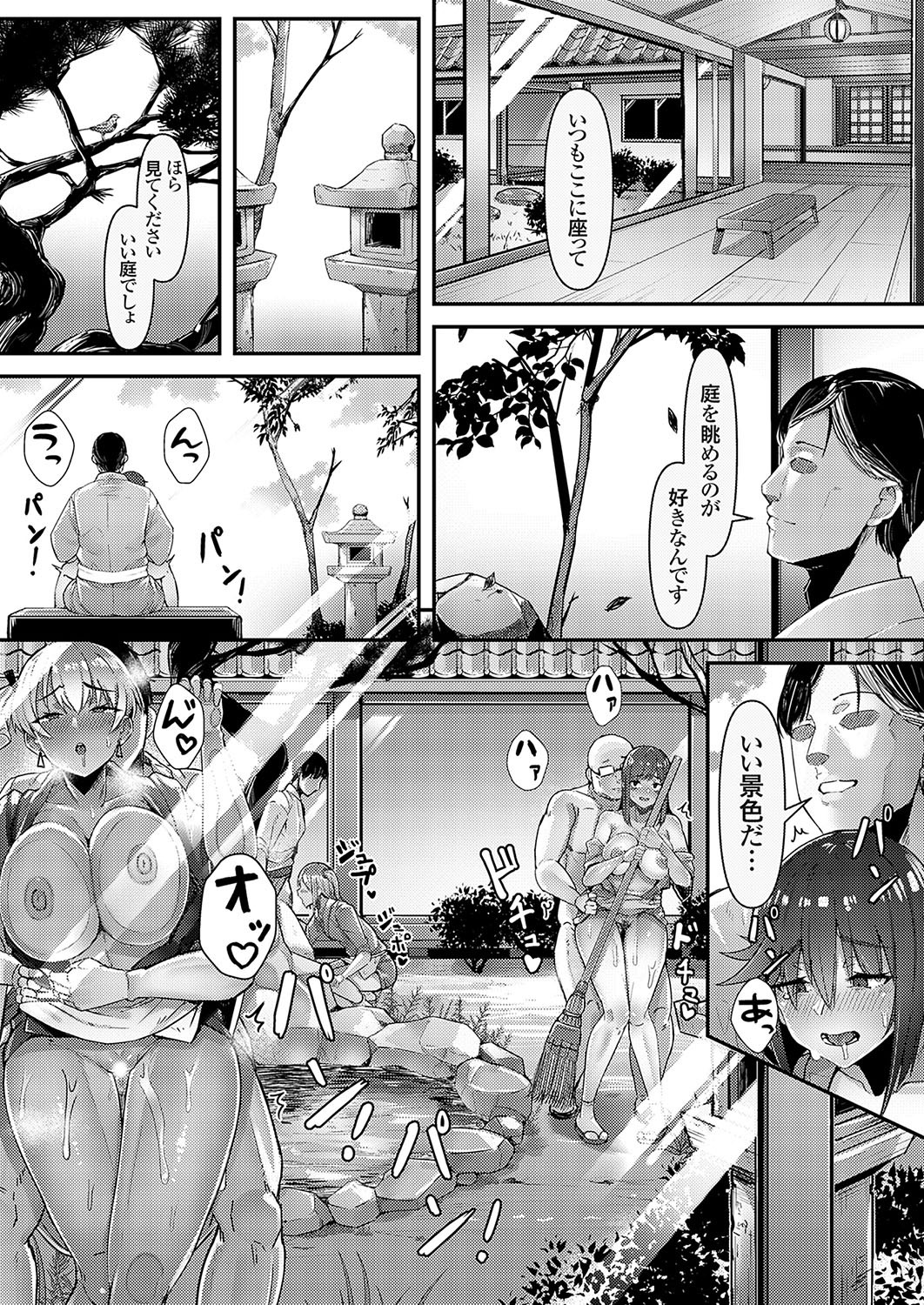 Page 144