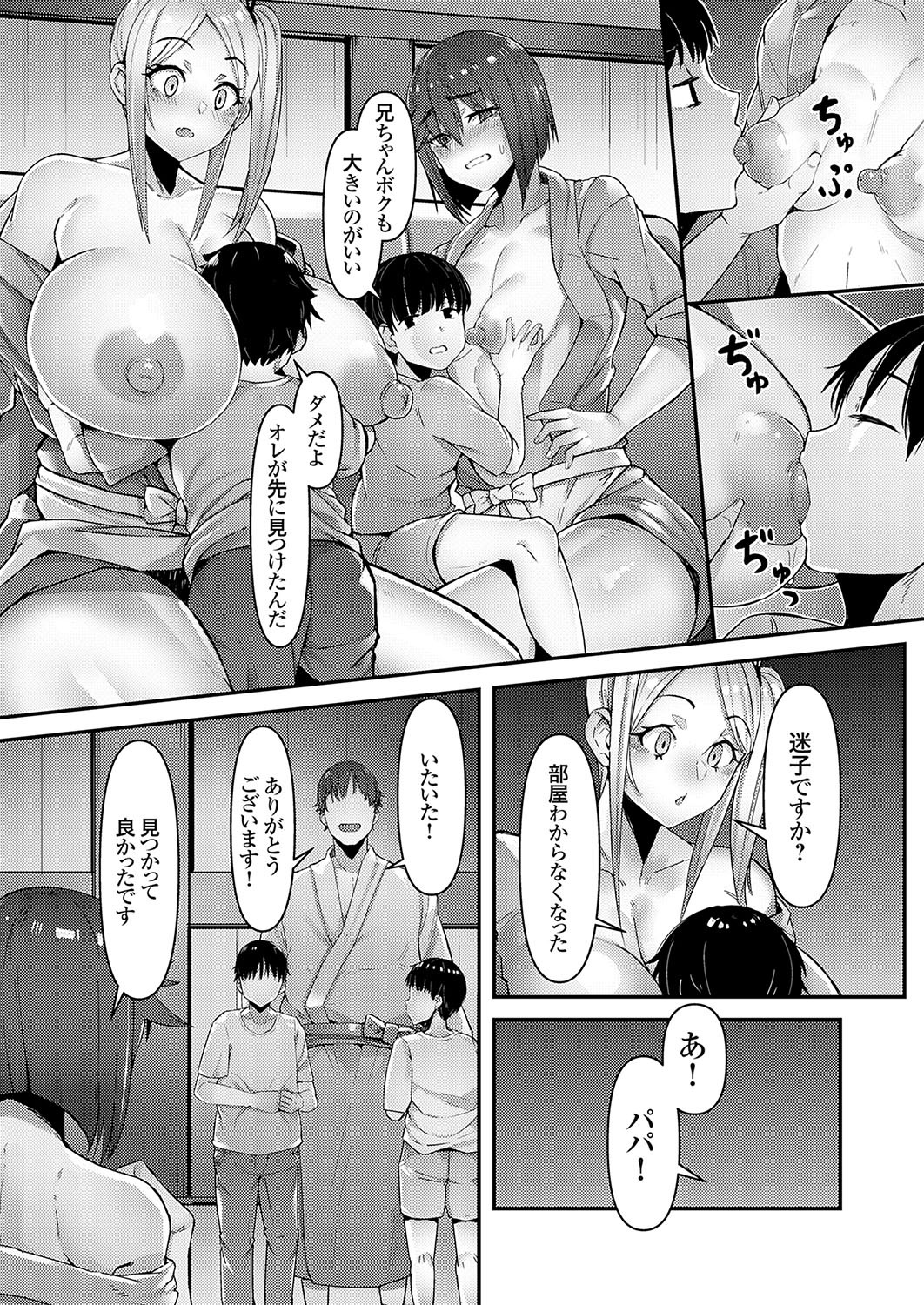 Page 148