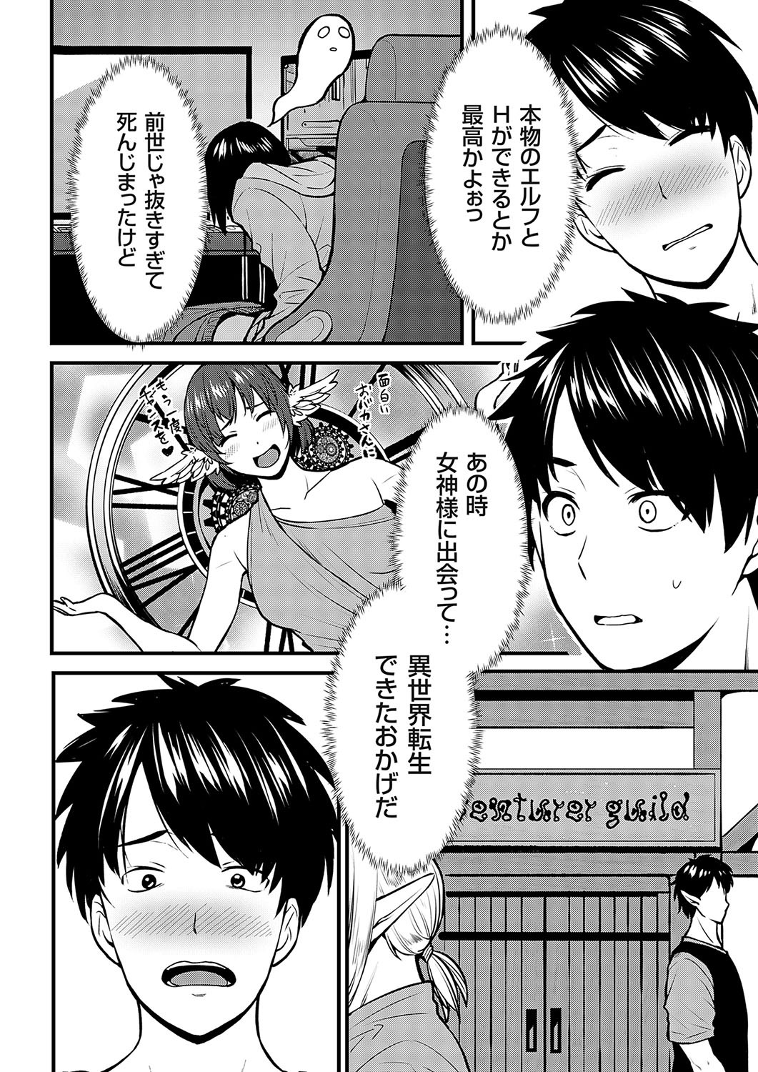 Page 155