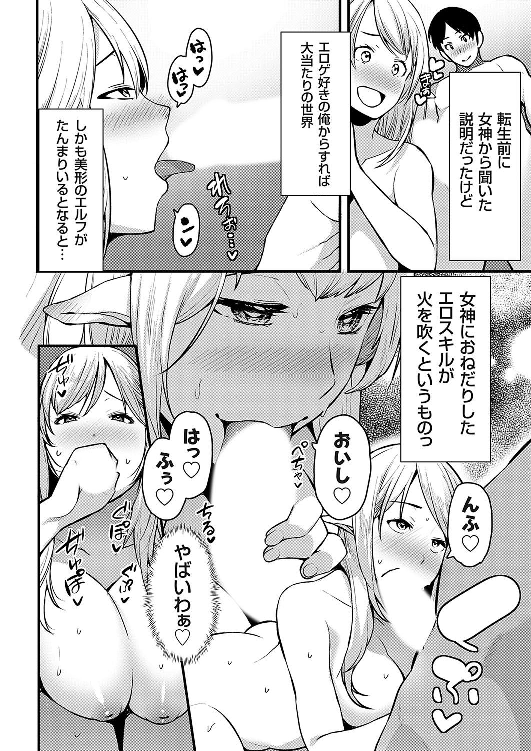 Page 159