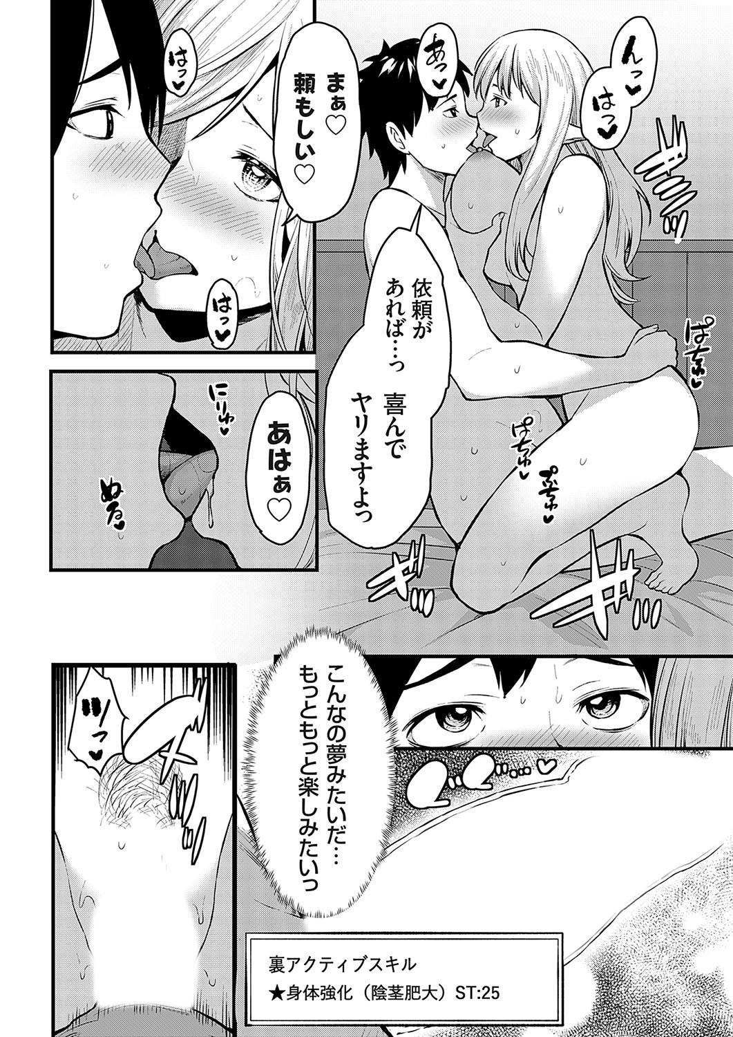 Page 163