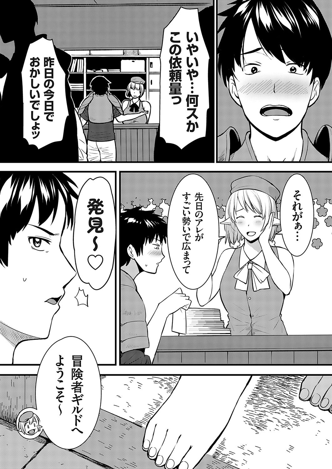 Page 171
