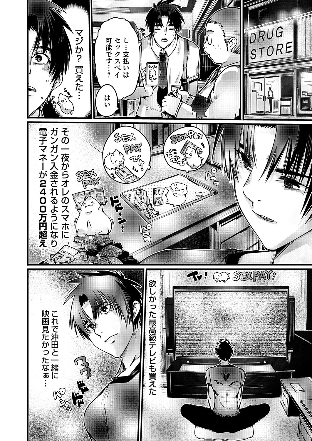 Page 55