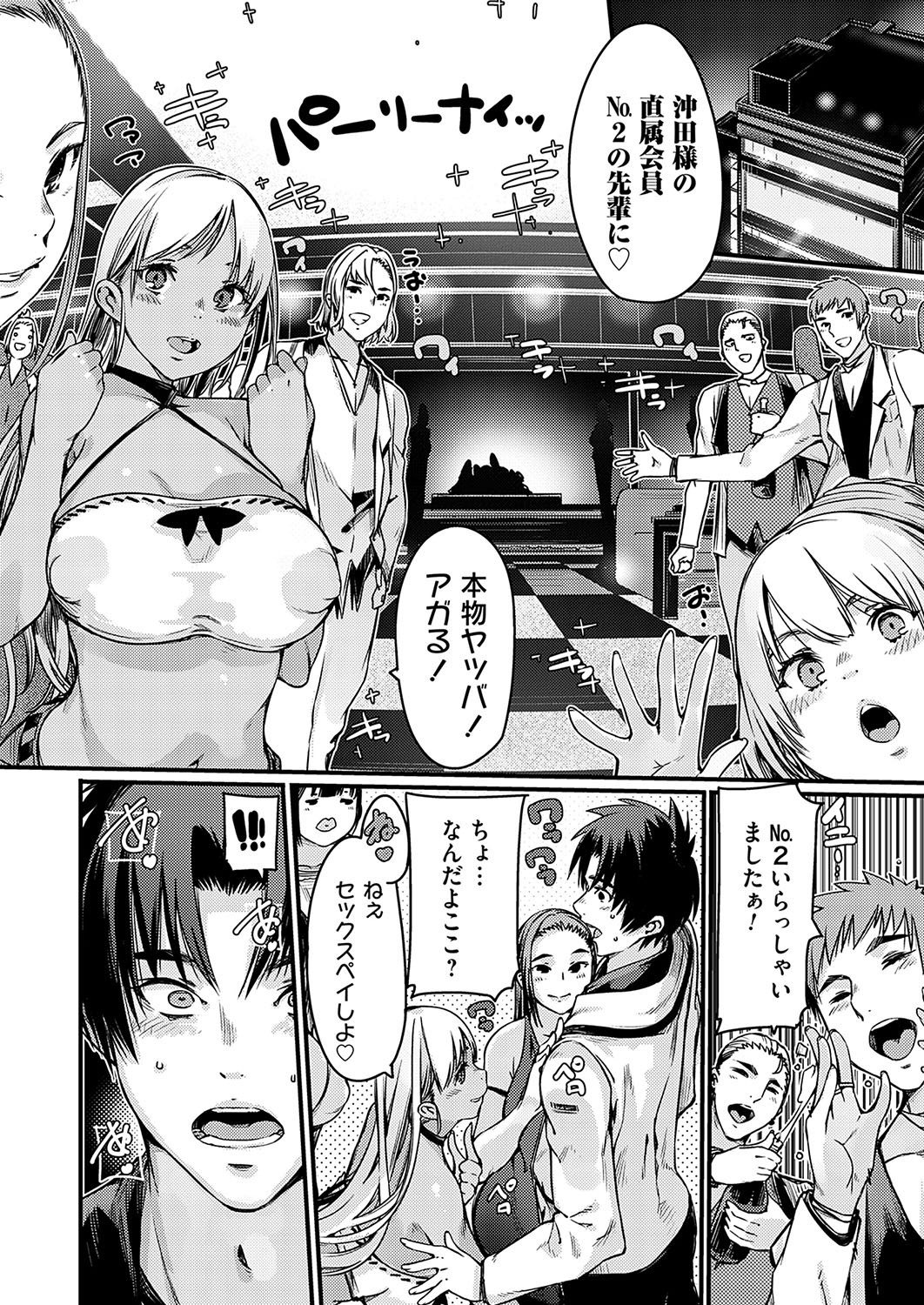 Page 57