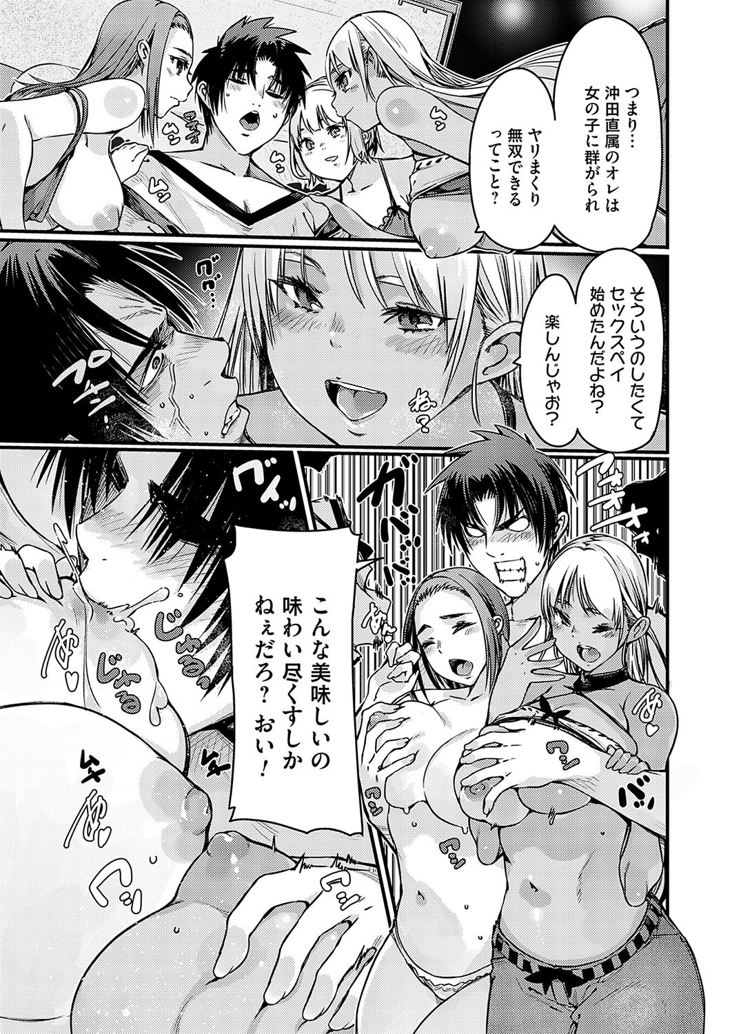 Page 64