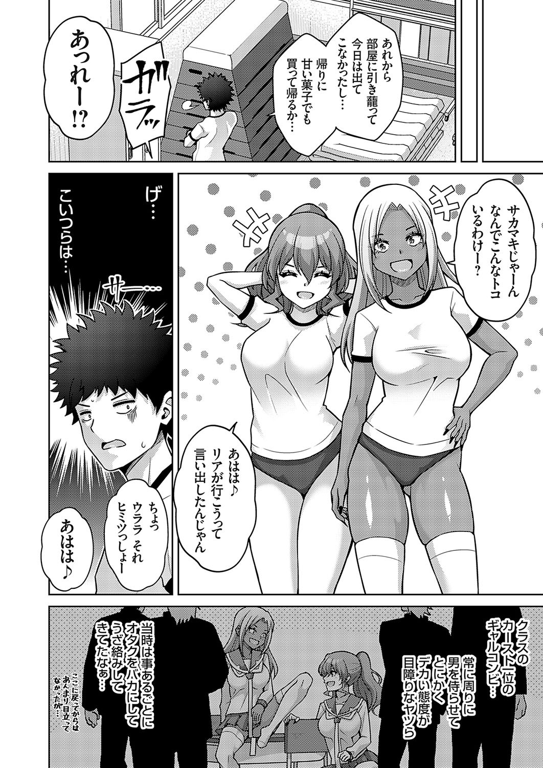 Page 79