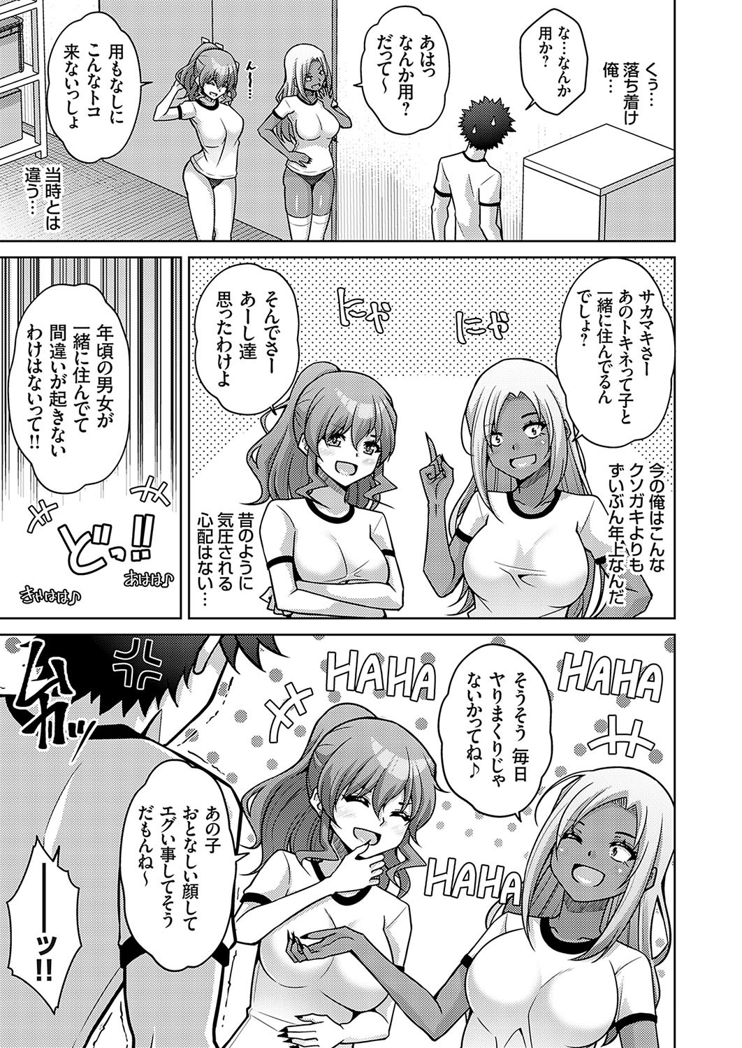 Page 80