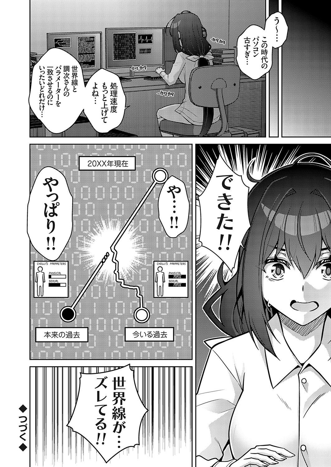 Page 91