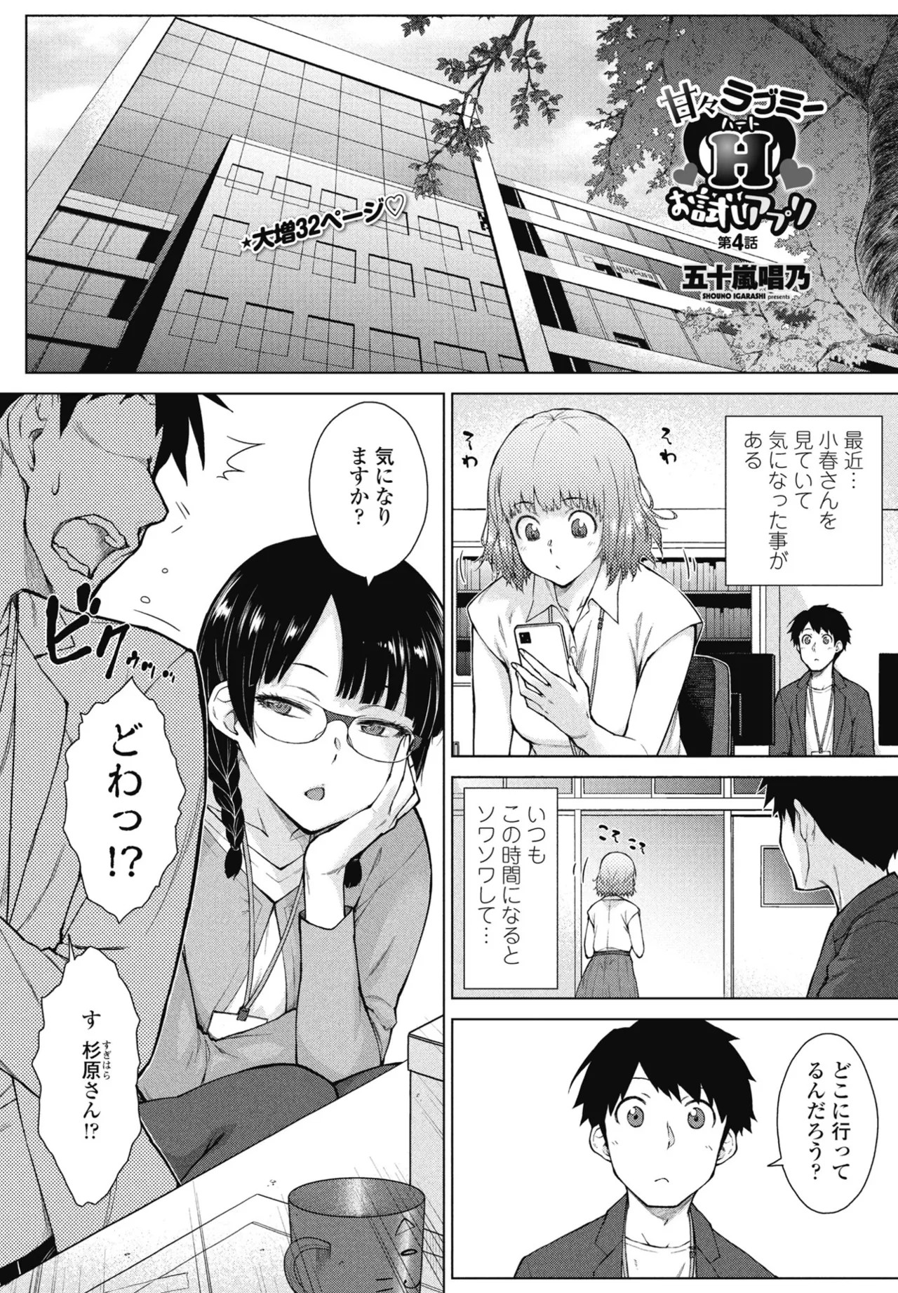 Page 110