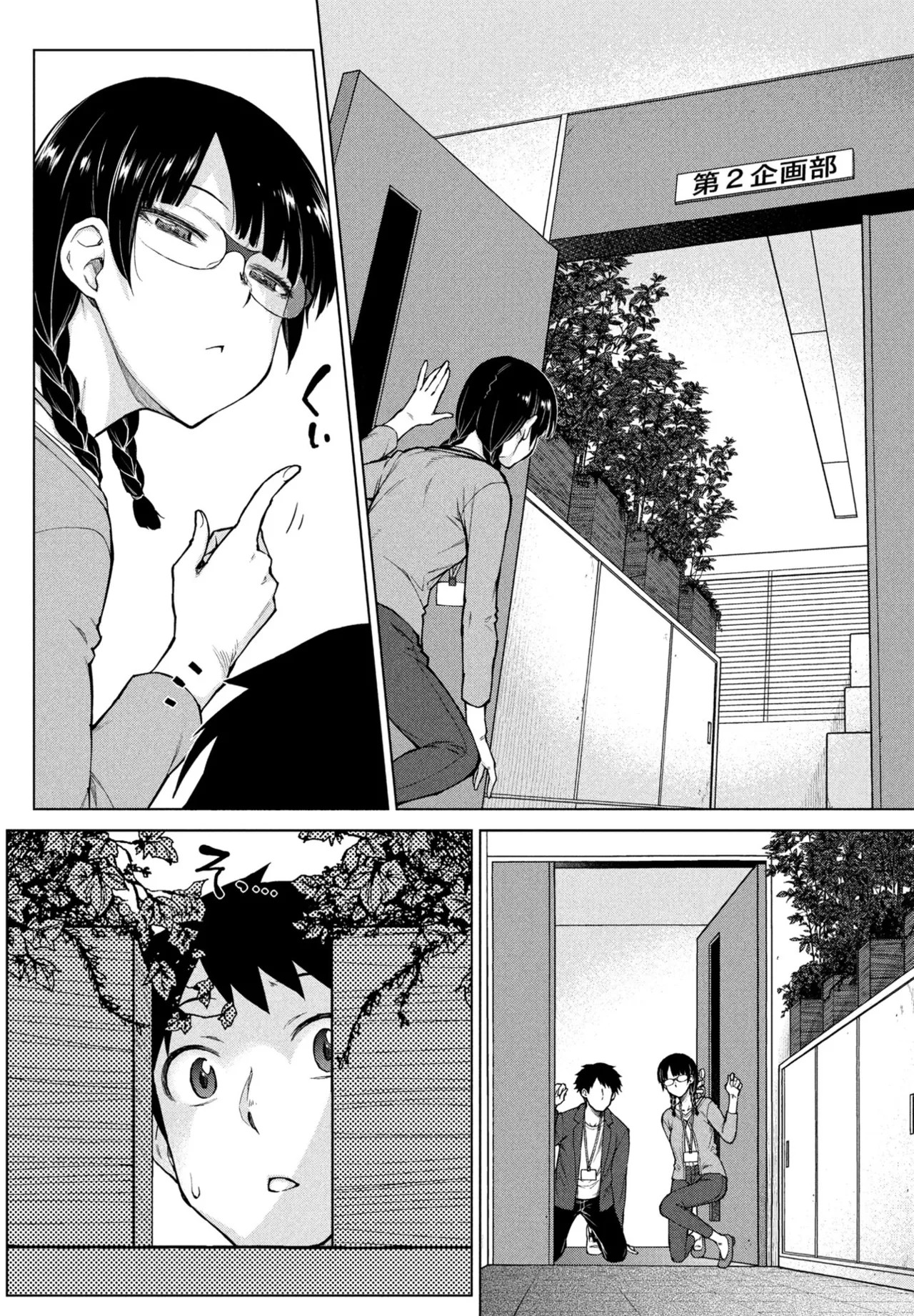 Page 114