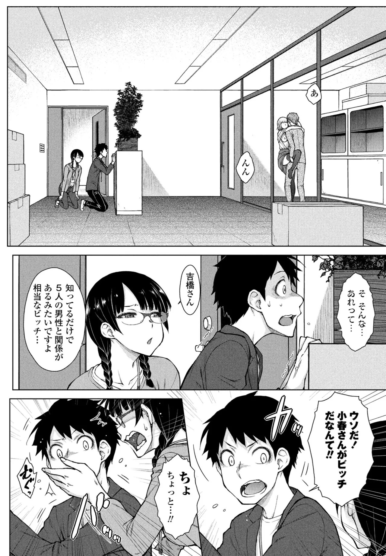 Page 118