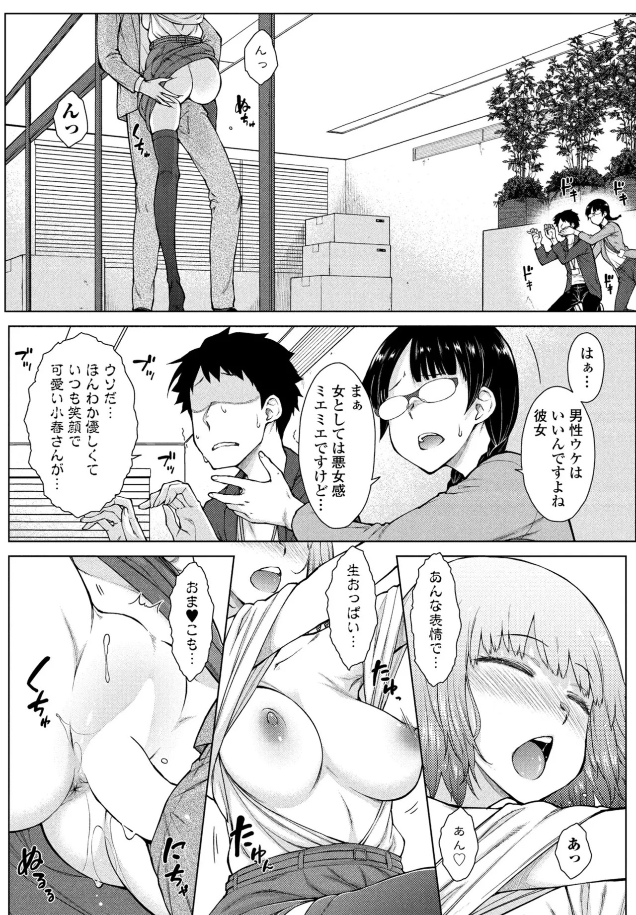 Page 119